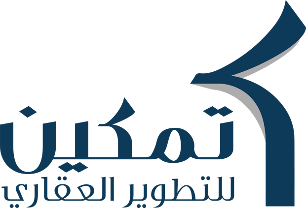تمكين للتطوير العقاري